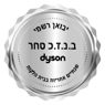 יבואן רשמי -ב.נ.ז.כ