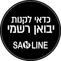 יבואן רשמי- סמליין