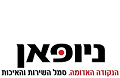 יבואן רשמי ניופאן