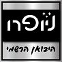 יבואן רשמי - ניופרו
